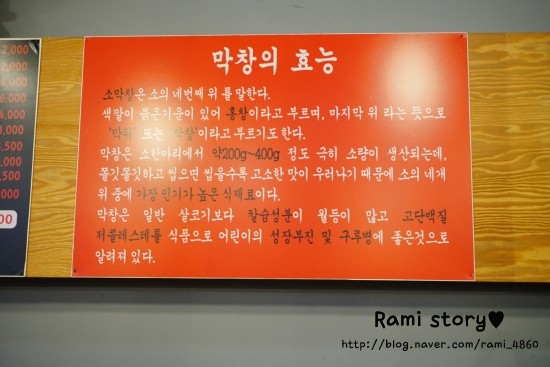막창클라쓰 이미지