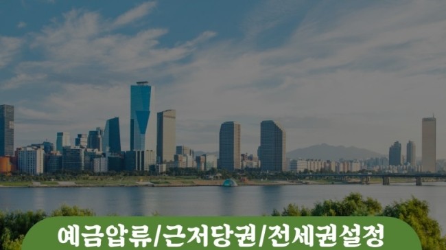 법무사이정규사무소 이미지