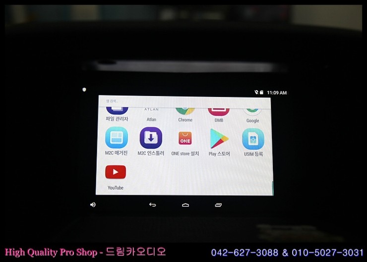 드림카오디오네비매립 이미지