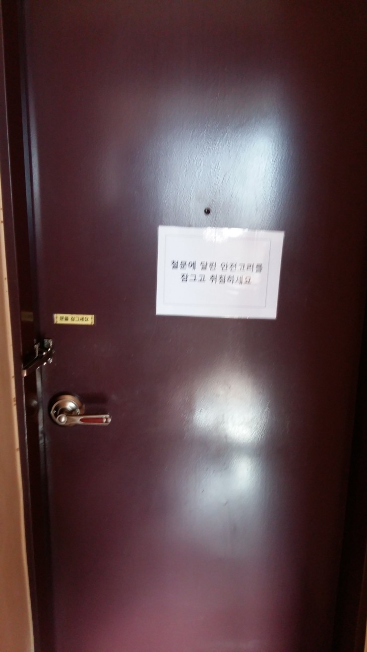 동궁장 이미지