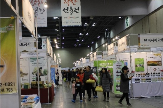 웰니스마트 이미지