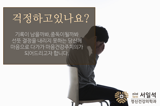 공감정신건강의학과의원 이미지