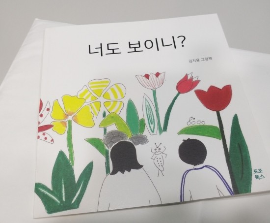 시나브로그림 이미지