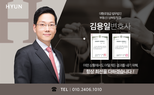 법무법인현 이미지