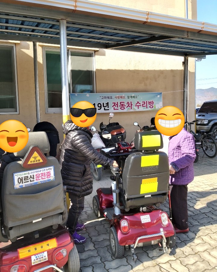 금성노인복지관 이미지