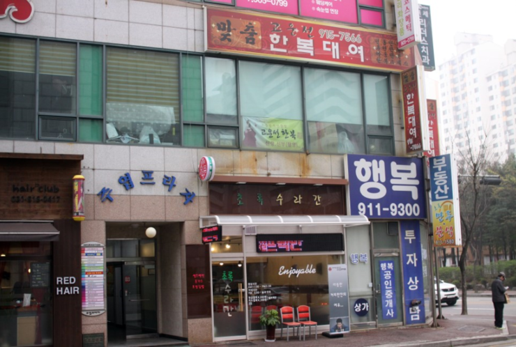 고운선한복 이미지