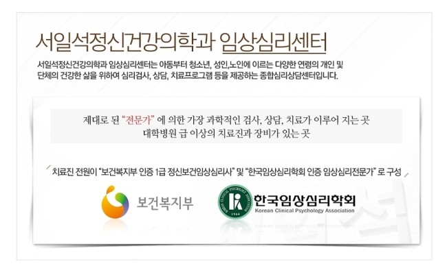 공감정신건강의학과의원 이미지