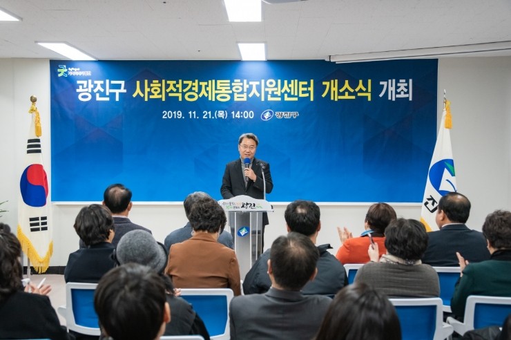 공유경제지원센터 이미지