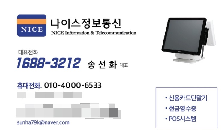 보성정보통신 이미지