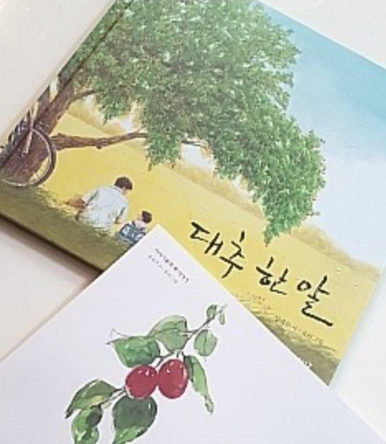 시나브로그림 이미지