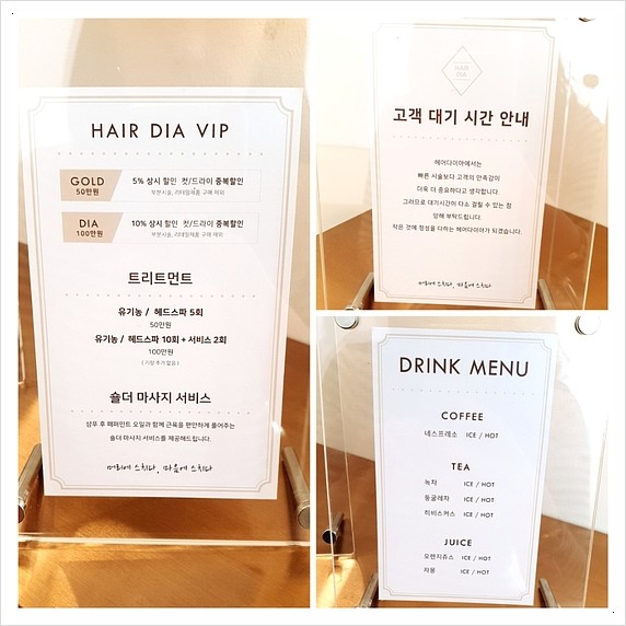 세희헤어 이미지