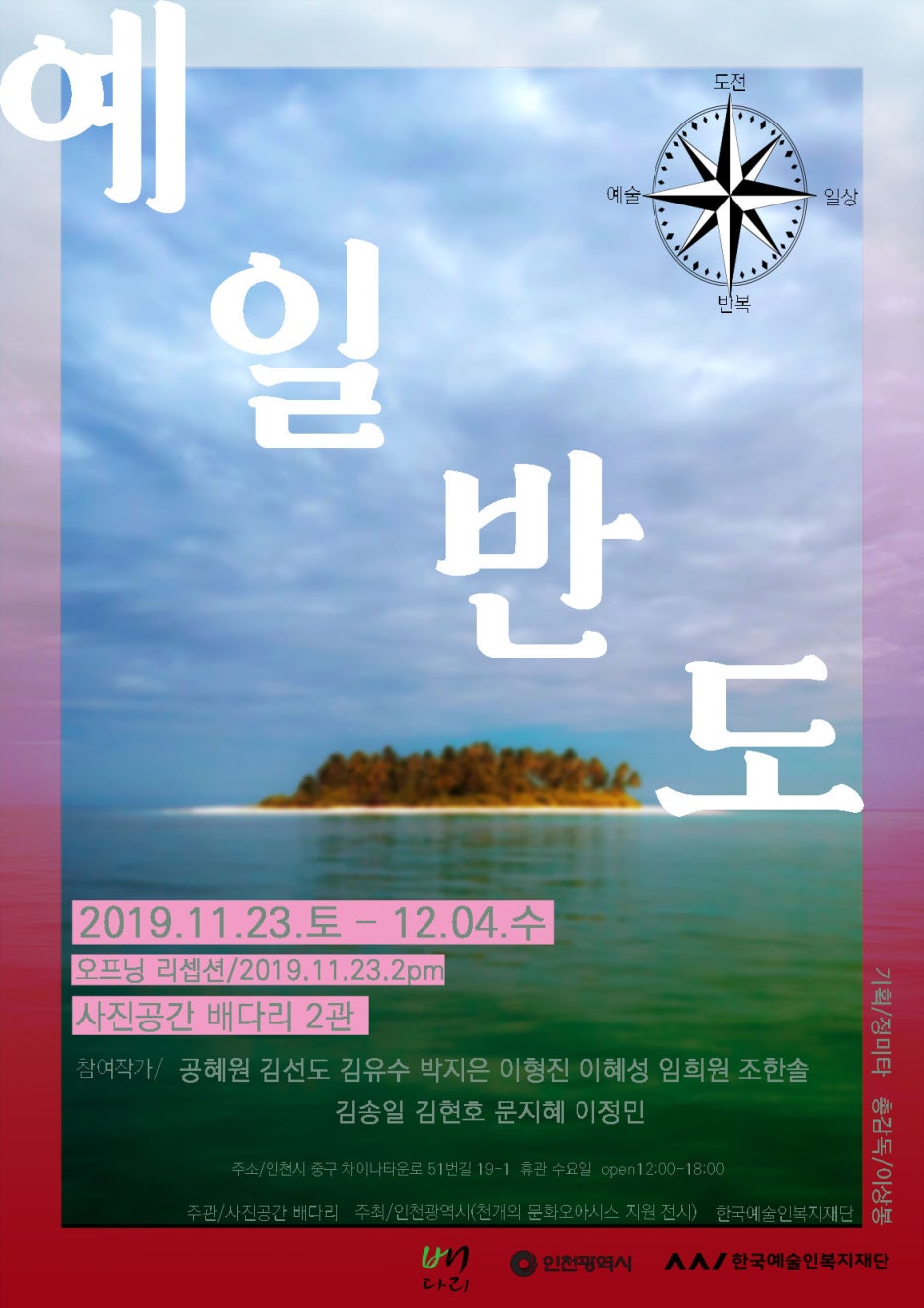 예일기획 이미지