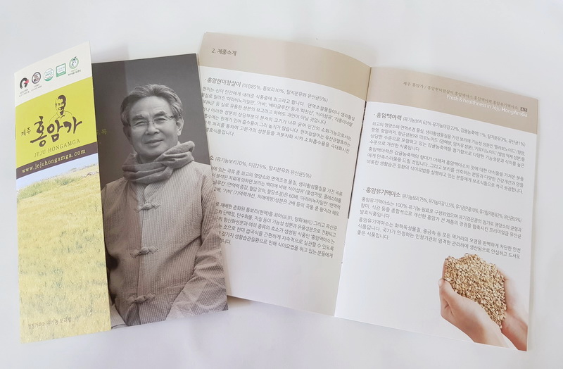 춘화식품 이미지