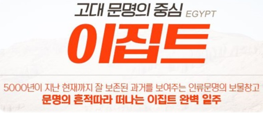 조일항공여행사 이미지