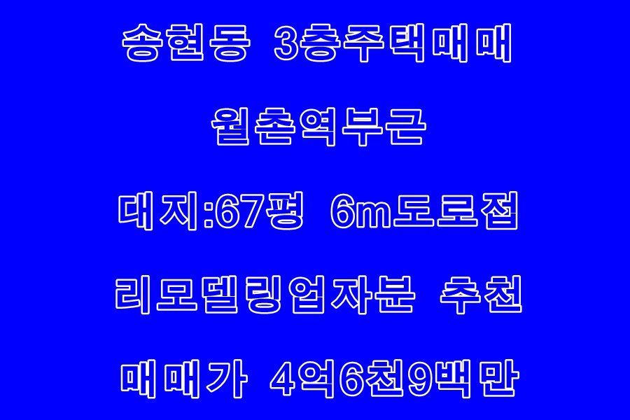 이마트편의점(달서송현) 이미지