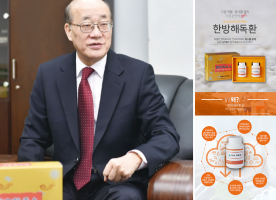 엘골인 바이오 이미지