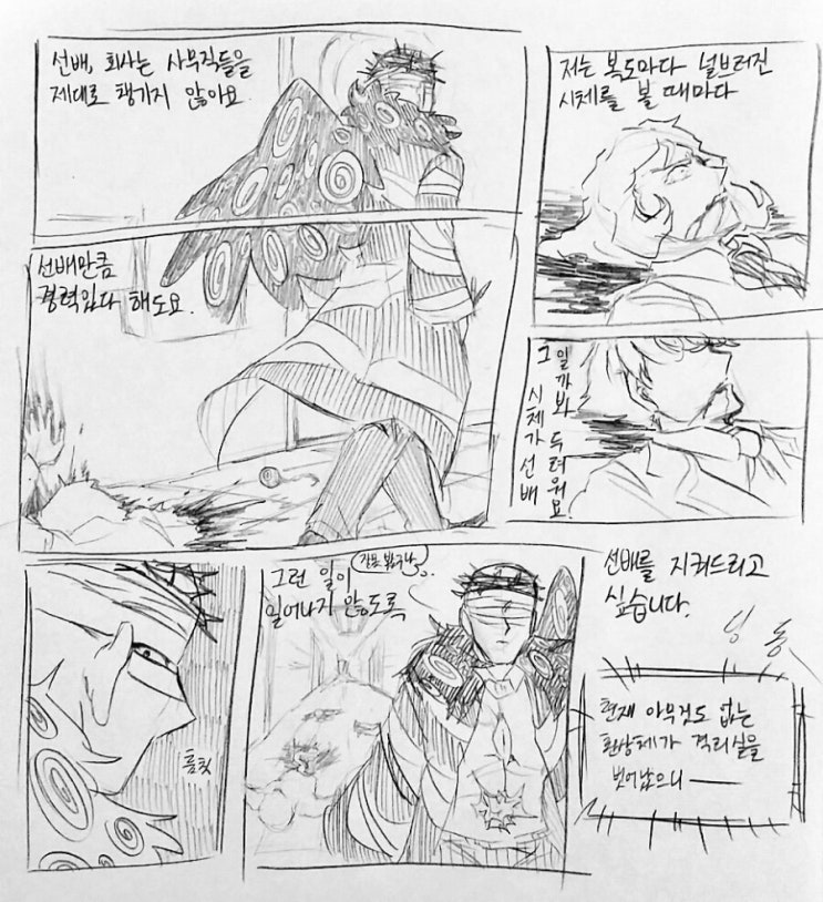 [로보토미]조슈제레(+아무것도 없는)/고케나비 : 네이버 블로그