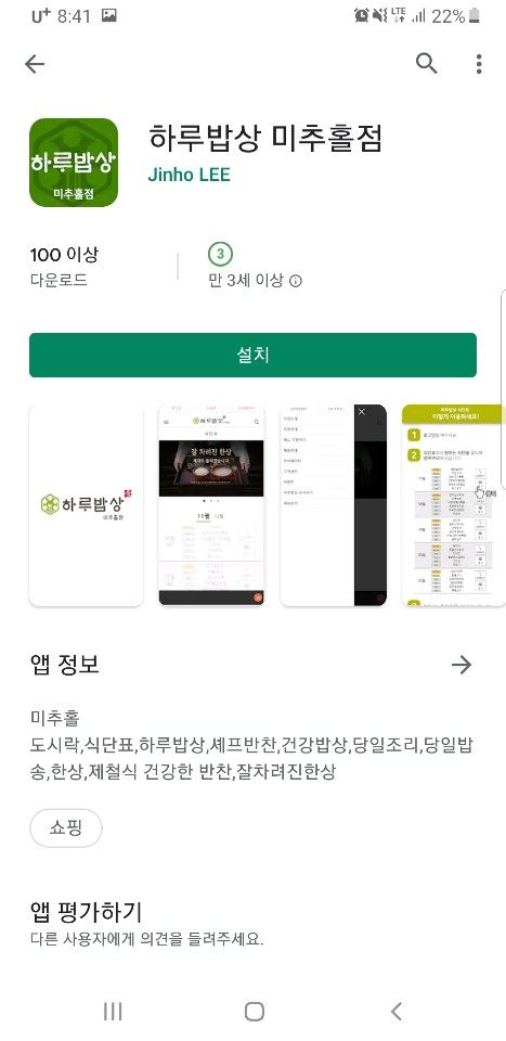하루모바일 이미지