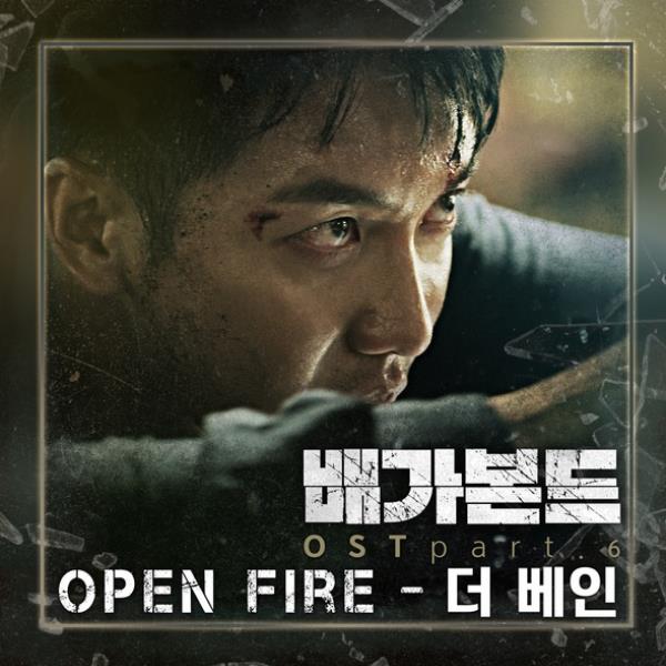 더베인 이미지