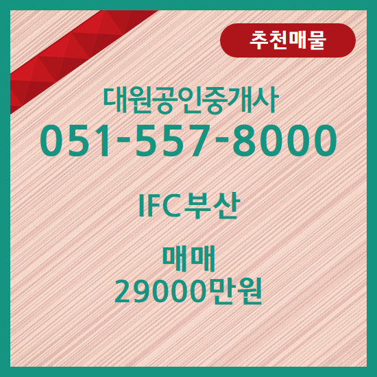 햇살처럼부산 이미지