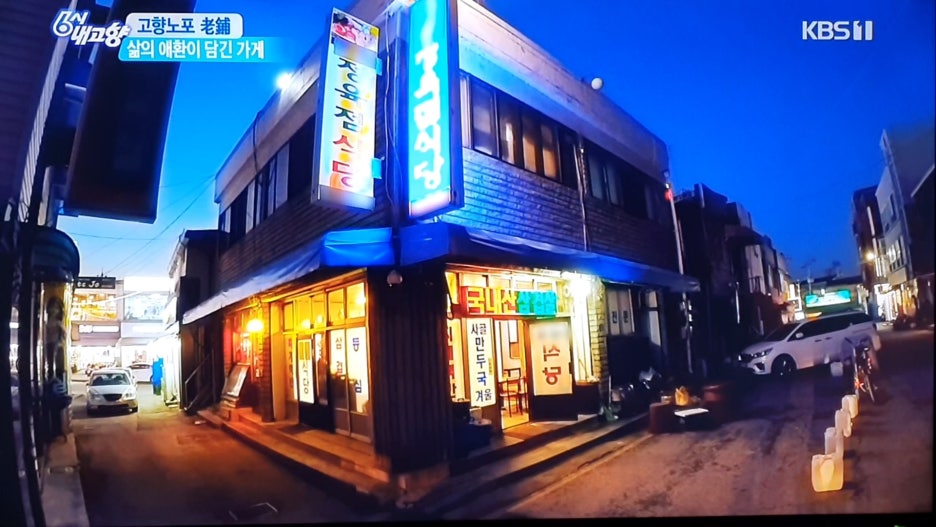 연천정육식당 이미지
