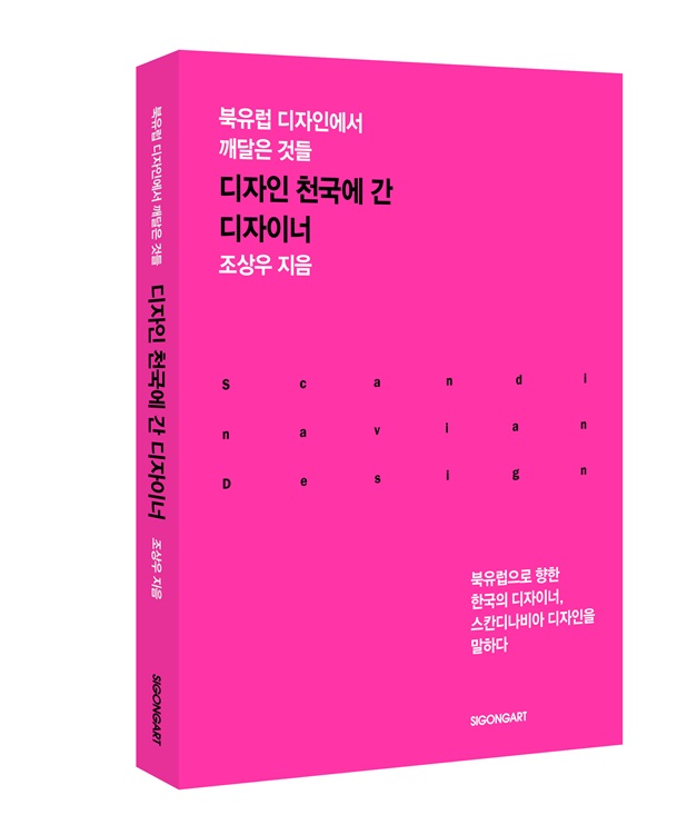 간디자인 이미지