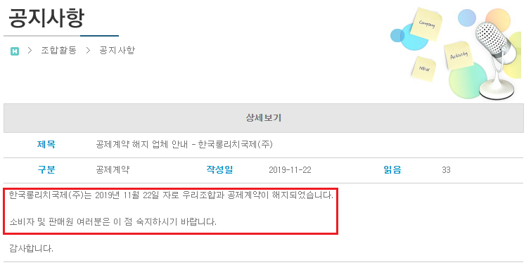 주식회사 우리커머스 이미지