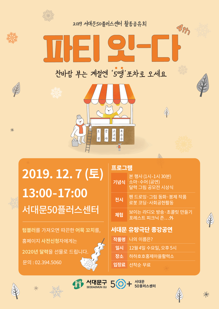 호호플러스 이미지