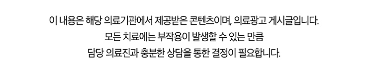 덕천요편한비뇨기과의원 이미지