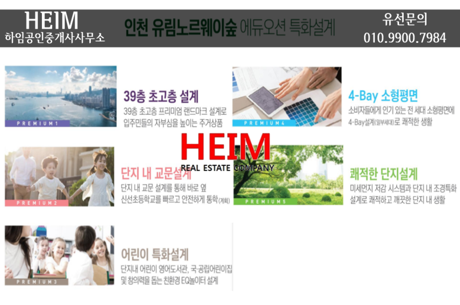 유림조경 이미지