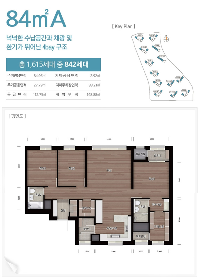 다산새봄유치원 이미지