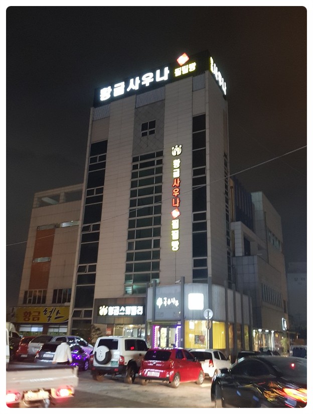 아쿠아워시광주 이미지