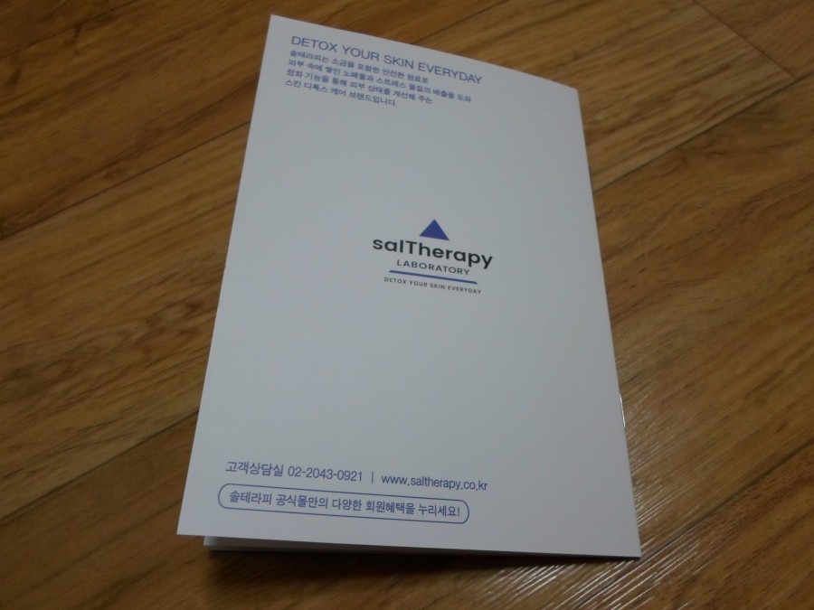 영진그린식품(주) 이미지