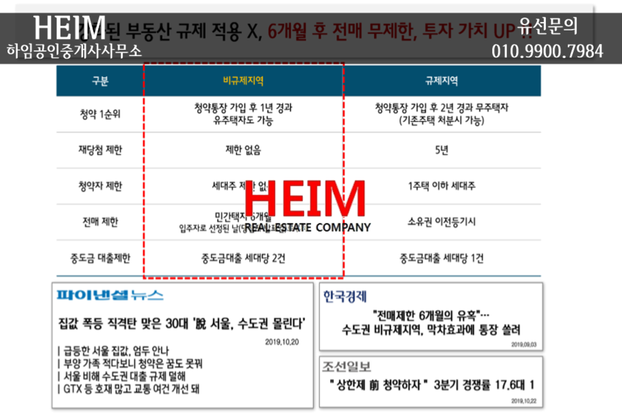 유림조경 이미지