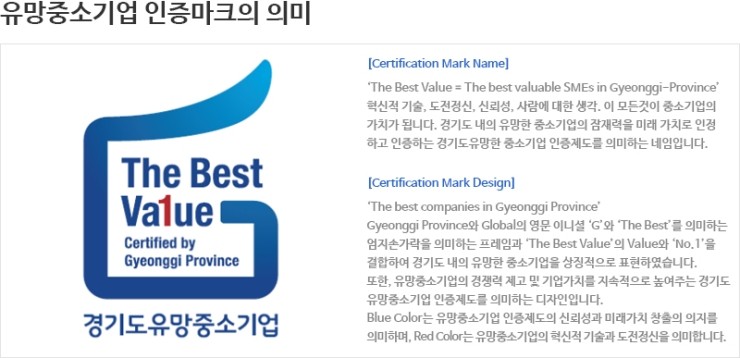 흥진기업 이미지