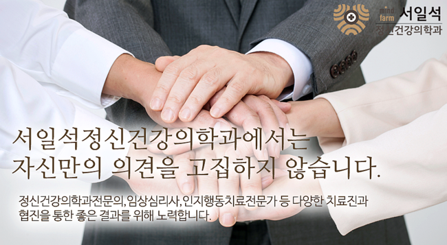 행복한정신과의원 이미지