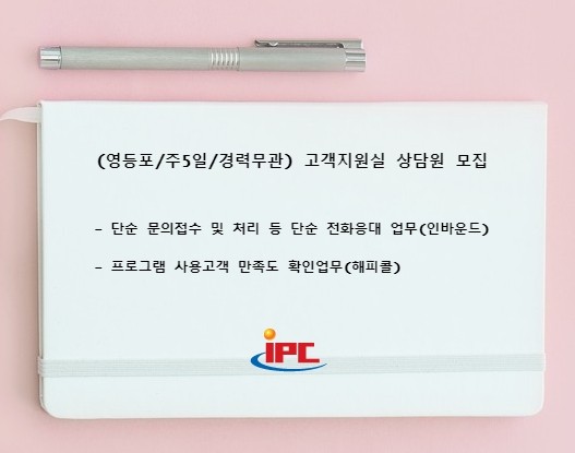인터프로셀(주) 이미지