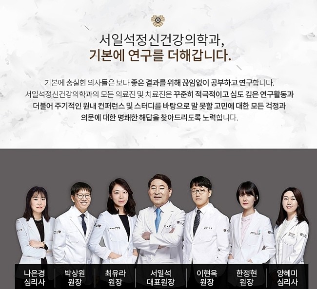 공감정신건강의학과의원 이미지