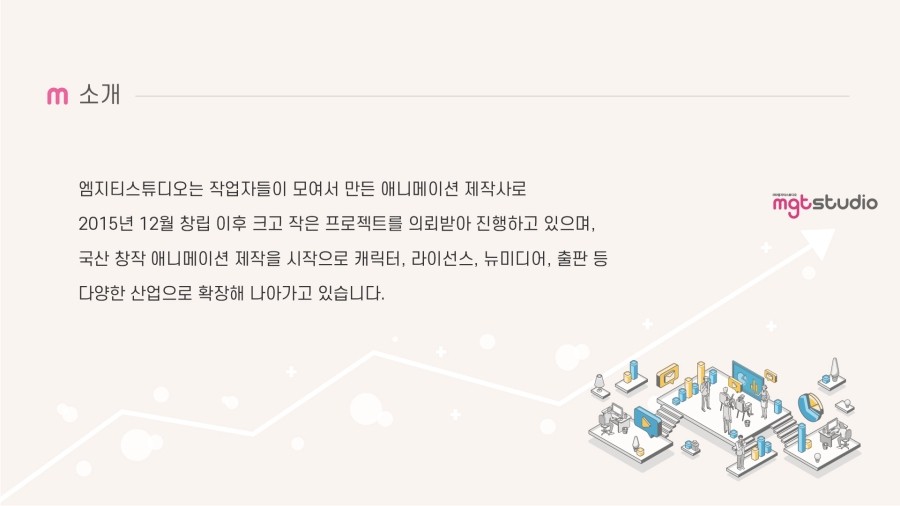 엠지티 이미지