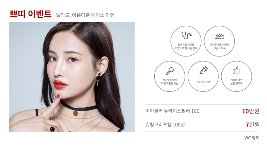 벨다드의원 이미지