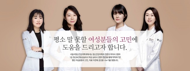 공감정신건강의학과의원 이미지