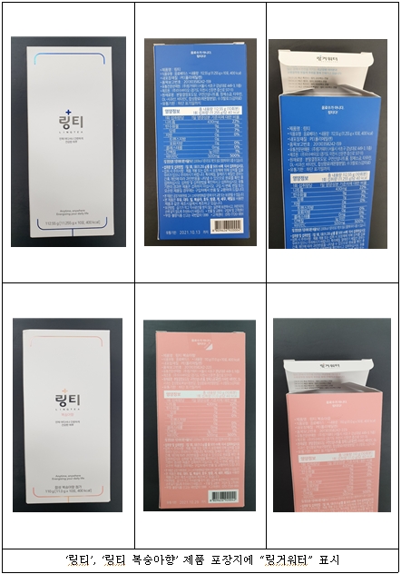 주식회사 이수바이오 이미지