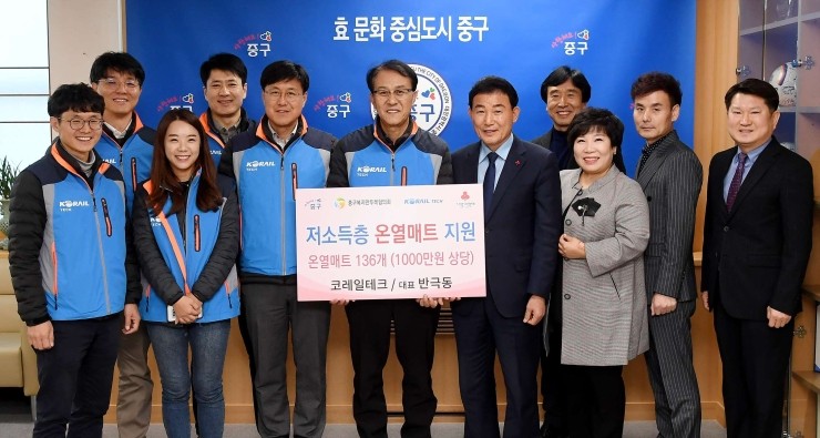 코레일테크(주) 이미지