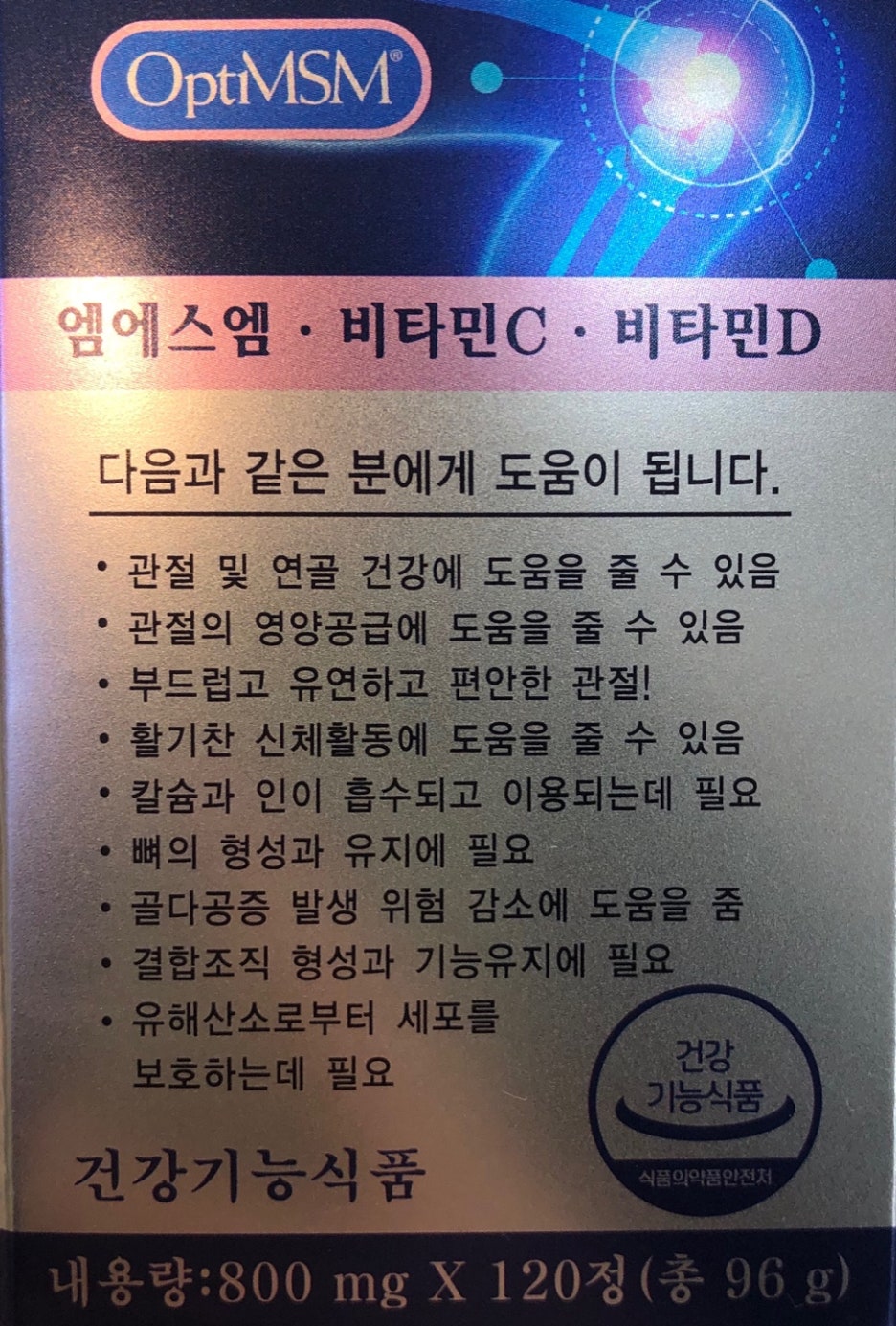 에이치.엠.제이 이미지