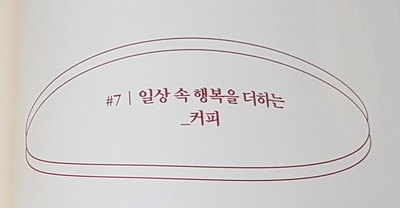베이크앳홈 이미지