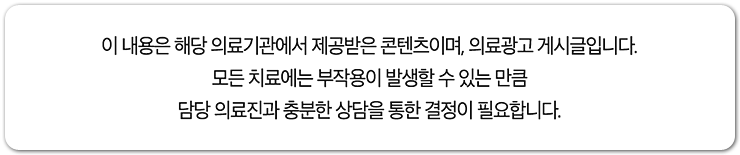 덕천요편한비뇨기과의원 이미지