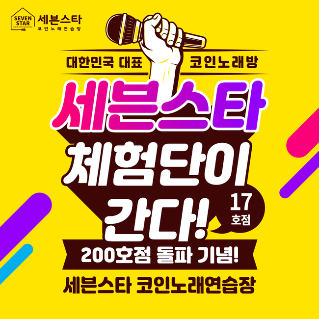 올레노래방 이미지