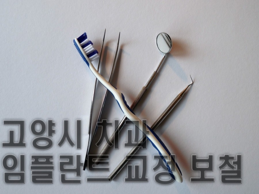 임성수치과의원 이미지