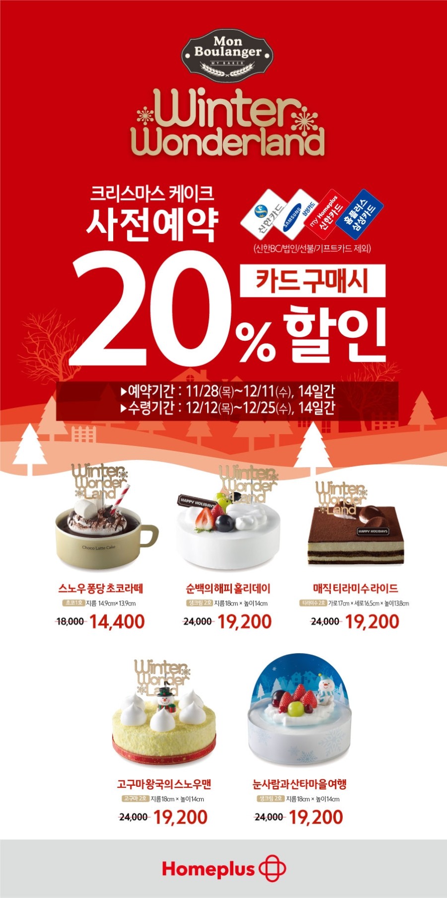 동촌모바일 이미지