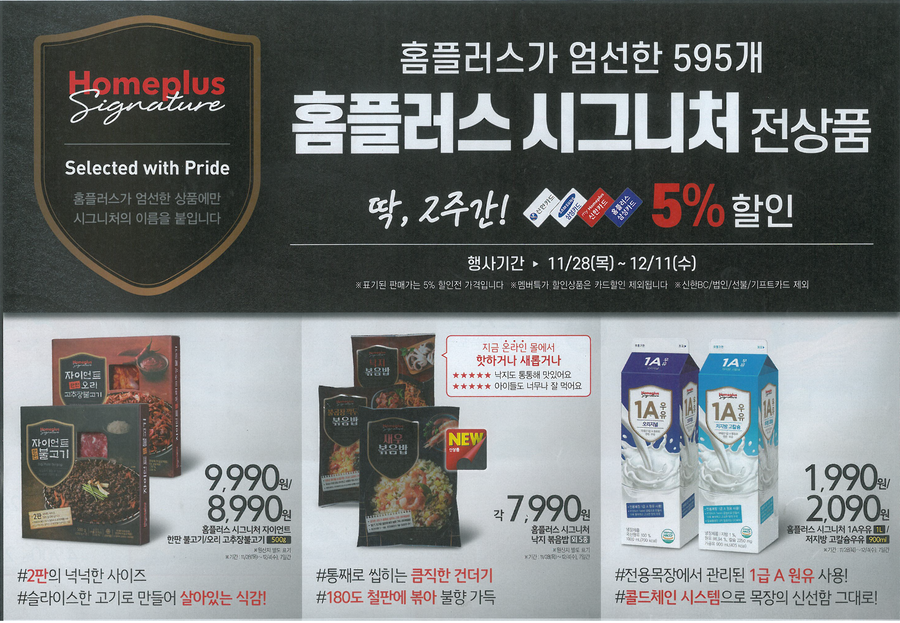동촌모바일 이미지
